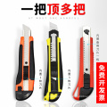 Hight Quality office paper cutter utility knife